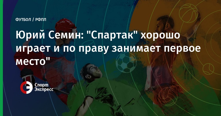 место по праву занимает