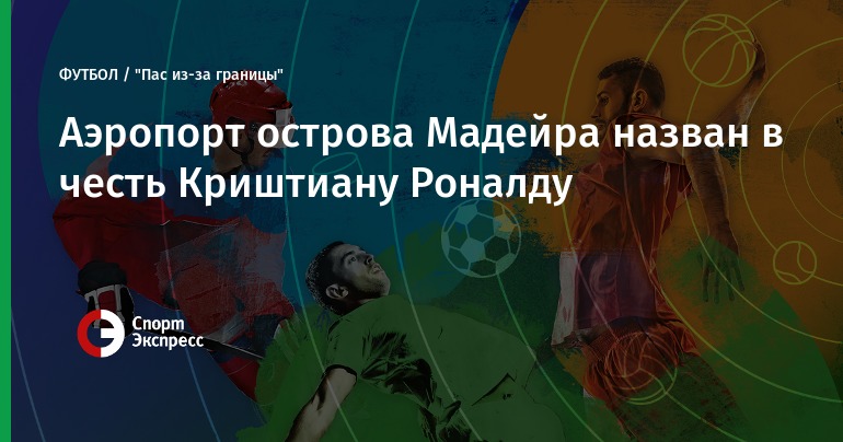 региональный футбол прогноз региональный футбол прогноз