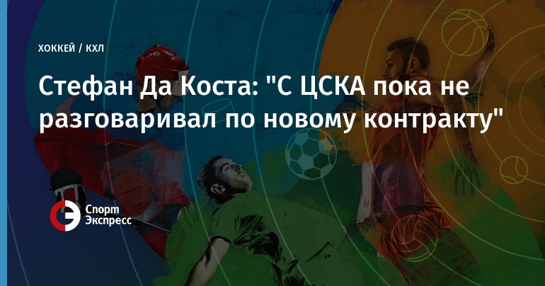 Новости на сегодня в калининградской области