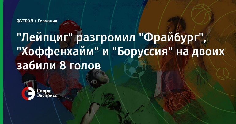 Внэу новости 2017