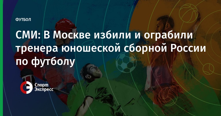 футбол кубок азии прогноз футбол кубок азии прогноз