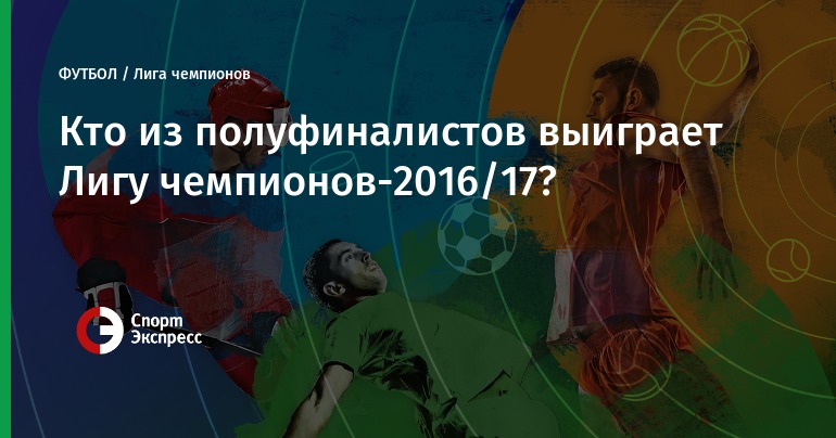 Календарь 2016 русско-украинский