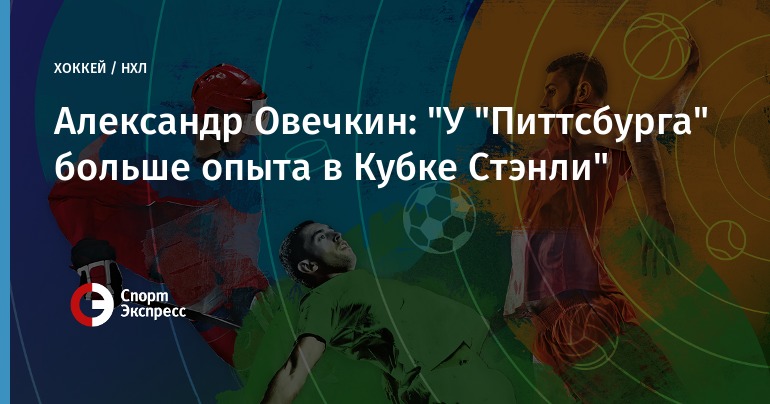 Сценарий спортивного праздника спорта и здоровья