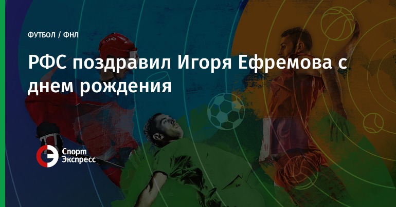 спорт экспресс трансляции онлайн сидячая