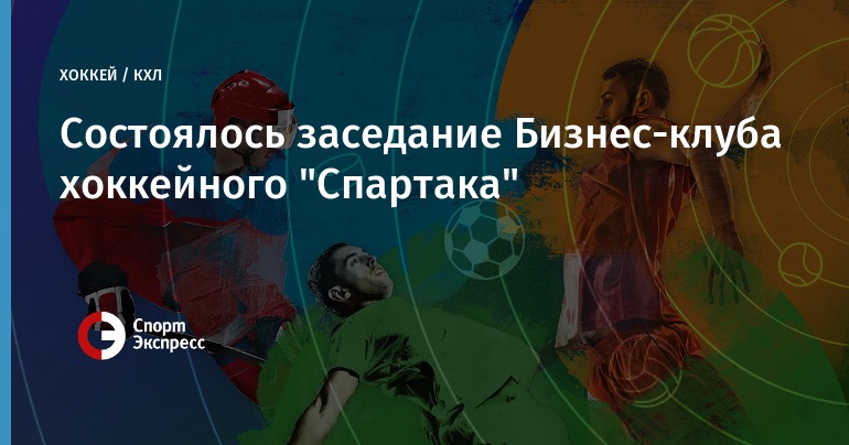Футбол украина днепр последние новости