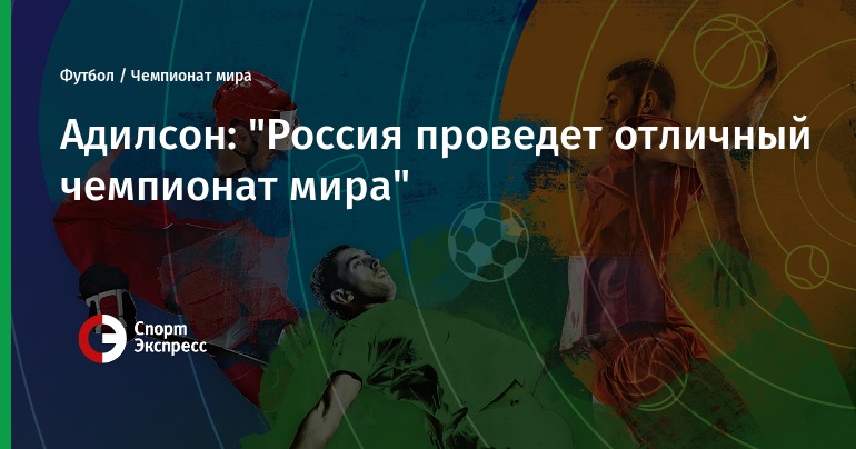прогноз на футбол россия германия женщины прогноз на футбол россия германия женщины