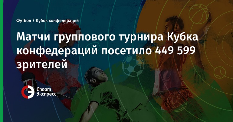 Прогноз матчей чемпионата мира прогноз матчей чемпионата мира