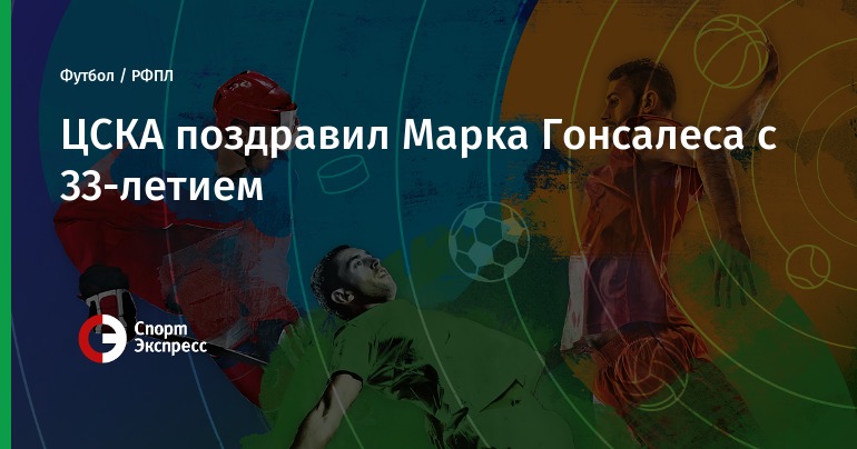 прогноз игры на сегодня хоккей прогноз игры на сегодня хоккей
