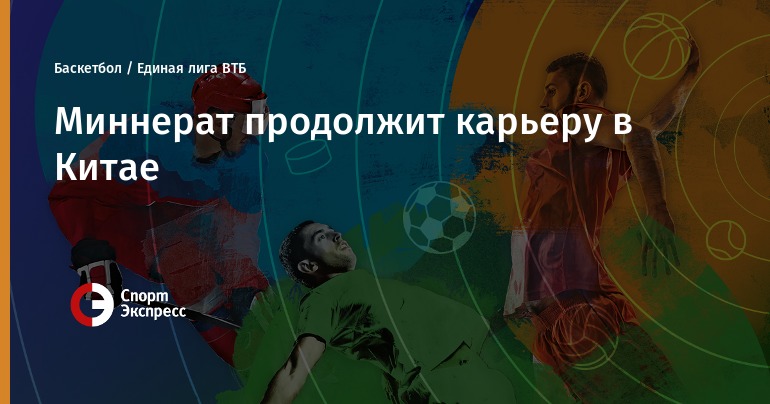 прогноз на теннис в китае прогноз на теннис в китае