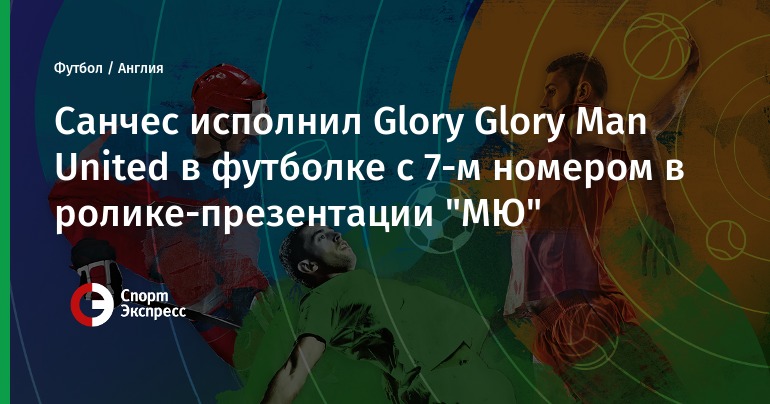 download glory manunited download glory manunited