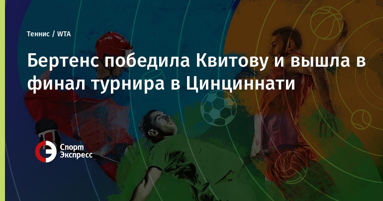 Турнир в цинциннати расписание. Турнир в цинциннати расписание. Турнир в цинциннати расписание. Турнир в цинциннати расписание. Southern western.