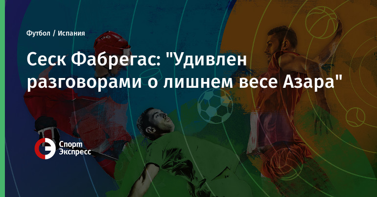 разговорами