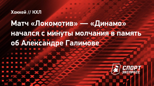 [PUNIQRANDLINE-(au-dating-names.txt) 30 Матч локомотив динамо сегодня [PUNIQRANDLINE-(au-dating-names.txt) 66