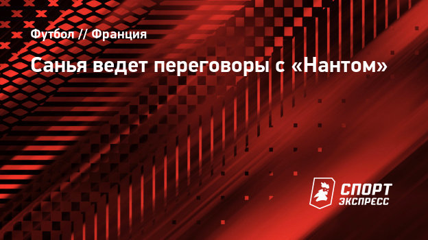 Мила из клуба бордо москва Мила из клуба бордо москва