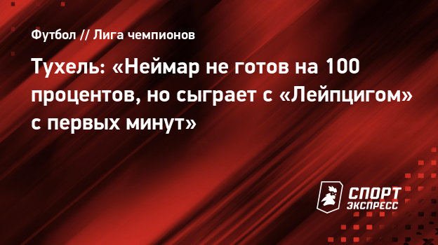 Прогнозы спорт на сегодня кхл 100 процентов высокие