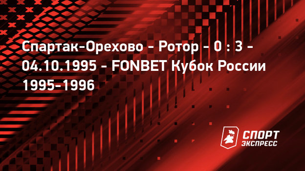 betfair заработок betfair заработок