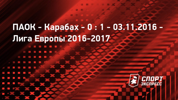 [PUNIQRANDLINE-(au-dating-names.txt) 53 Паок карабах 3 ноября 2019 [PUNIQRANDLINE-(au-dating-names.txt) 36