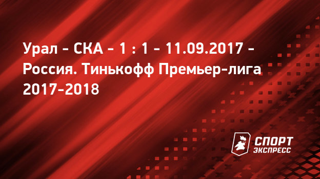 [PUNIQRANDLINE-(au-dating-names.txt) 35 Матч урал ска хабаровск онлайн [PUNIQRANDLINE-(au-dating-names.txt) 55