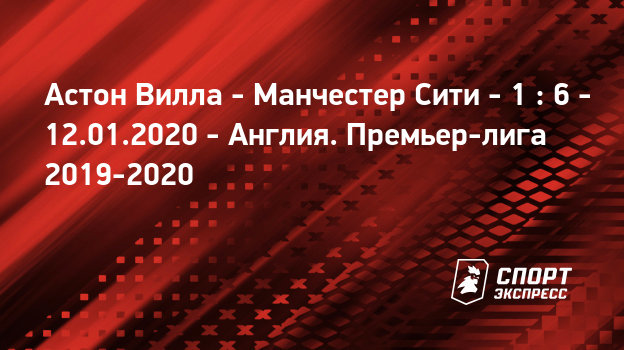 Смотреть прямую трансляцию футбола эвертон бирменген Смотреть прямую трансляцию футбола эвертон бирменген