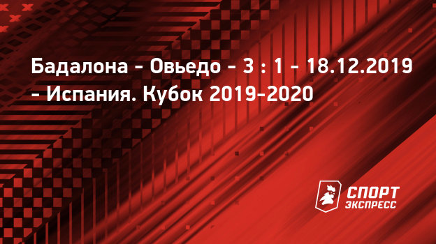 Бетис б пуэртоллано онлаин Бетис б пуэртоллано онлаин