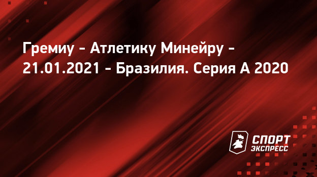Фонбет ставки на матч россия канада мчм 2021 онлайн ставка выше
