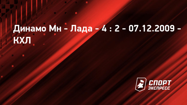 [PUNIQRANDLINE-(au-dating-names.txt) 28 Лада динамо минск личные встречи [PUNIQRANDLINE-(au-dating-names.txt) 46