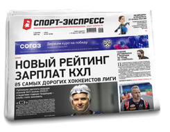 какая зарплата у хоккеистов сборной россии. Смотреть фото какая зарплата у хоккеистов сборной россии. Смотреть картинку какая зарплата у хоккеистов сборной россии. Картинка про какая зарплата у хоккеистов сборной россии. Фото какая зарплата у хоккеистов сборной россии