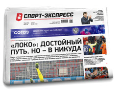 что случилось в матче псж истамбул. Смотреть фото что случилось в матче псж истамбул. Смотреть картинку что случилось в матче псж истамбул. Картинка про что случилось в матче псж истамбул. Фото что случилось в матче псж истамбул