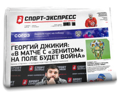 лимит на легионеров в россии история. Смотреть фото лимит на легионеров в россии история. Смотреть картинку лимит на легионеров в россии история. Картинка про лимит на легионеров в россии история. Фото лимит на легионеров в россии история