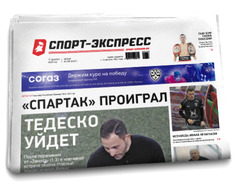 как вчера сыграл зенит со спартаком какой счет. Смотреть фото как вчера сыграл зенит со спартаком какой счет. Смотреть картинку как вчера сыграл зенит со спартаком какой счет. Картинка про как вчера сыграл зенит со спартаком какой счет. Фото как вчера сыграл зенит со спартаком какой счет
