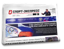какой счет россия швеция хоккей вчера