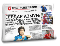 Дивизион фетисова что это. Смотреть фото Дивизион фетисова что это. Смотреть картинку Дивизион фетисова что это. Картинка про Дивизион фетисова что это. Фото Дивизион фетисова что это