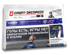 Какая машина у жени спирякова. Смотреть фото Какая машина у жени спирякова. Смотреть картинку Какая машина у жени спирякова. Картинка про Какая машина у жени спирякова. Фото Какая машина у жени спирякова