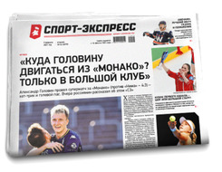 какая команда выиграла кубок 1 канала по фигурному катанию 2021. Смотреть фото какая команда выиграла кубок 1 канала по фигурному катанию 2021. Смотреть картинку какая команда выиграла кубок 1 канала по фигурному катанию 2021. Картинка про какая команда выиграла кубок 1 канала по фигурному катанию 2021. Фото какая команда выиграла кубок 1 канала по фигурному катанию 2021