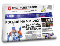 акция блм в лиге чемпионов что это такое. Смотреть фото акция блм в лиге чемпионов что это такое. Смотреть картинку акция блм в лиге чемпионов что это такое. Картинка про акция блм в лиге чемпионов что это такое. Фото акция блм в лиге чемпионов что это такое