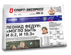 За что дисквалифицировали клэбо. Смотреть фото За что дисквалифицировали клэбо. Смотреть картинку За что дисквалифицировали клэбо. Картинка про За что дисквалифицировали клэбо. Фото За что дисквалифицировали клэбо