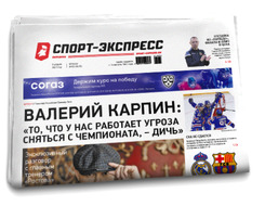 какой счет ска цска сейчас