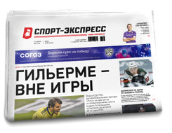 за что дисквалифицировали гильерме. Смотреть фото за что дисквалифицировали гильерме. Смотреть картинку за что дисквалифицировали гильерме. Картинка про за что дисквалифицировали гильерме. Фото за что дисквалифицировали гильерме