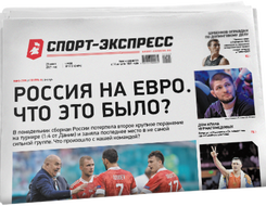хорватия шотландия какой счет. 6702. хорватия шотландия какой счет фото. хорватия шотландия какой счет-6702. картинка хорватия шотландия какой счет. картинка 6702