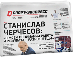 италия бельгия счет евро 2020