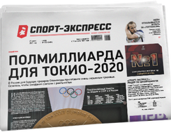 лучший футболист россии 2020 года еженедельник футбол. Смотреть фото лучший футболист россии 2020 года еженедельник футбол. Смотреть картинку лучший футболист россии 2020 года еженедельник футбол. Картинка про лучший футболист россии 2020 года еженедельник футбол. Фото лучший футболист россии 2020 года еженедельник футбол