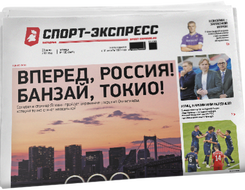 Что такое олимпийская сборная. Смотреть фото Что такое олимпийская сборная. Смотреть картинку Что такое олимпийская сборная. Картинка про Что такое олимпийская сборная. Фото Что такое олимпийская сборная