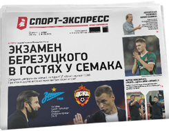что случилось с антоном миранчуком