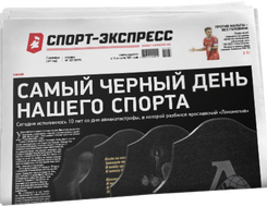 в каком году разбилась ярославская хоккейная команда. 6756. в каком году разбилась ярославская хоккейная команда фото. в каком году разбилась ярославская хоккейная команда-6756. картинка в каком году разбилась ярославская хоккейная команда. картинка 6756. 7 сентября 2011 года, через несколько секунд после взлета разбился Як-42, на борту которого находилась хоккейная команда ярославского «Локомотива». Вместе с игроками тем рейсом из Ярославля в Минск отправились представители тренерского штаба и администрации, врач и массажисты — всего 37 человек. Погибли все пассажиры и семь членов экипажа, выжил только бортинженер Александр Сизов. Трагедия потрясла всю Россию, но настоящим шоком она стала для жителей Ярославля. Как переживали случившееся люди, знавшие каждого игрока в лицо? Что происходило в городе в те дни и что напоминает о трагедии сегодня? Каким запомнили тот «Локомотив» его болельщики? Самые горькие, тревожные и светлые воспоминания — в материале «Ленты.ру».