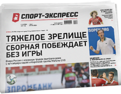 Что случилось с коваржем. Смотреть фото Что случилось с коваржем. Смотреть картинку Что случилось с коваржем. Картинка про Что случилось с коваржем. Фото Что случилось с коваржем