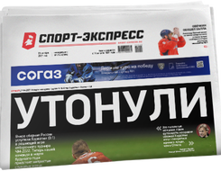 какой счет россия чехия футбол сегодня