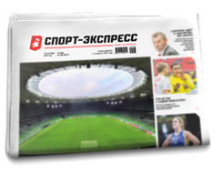 Спорт Экспресс Спортивный Интернет Сайт Москва Магазин