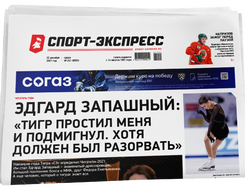 Что будет со спартаком. Смотреть фото Что будет со спартаком. Смотреть картинку Что будет со спартаком. Картинка про Что будет со спартаком. Фото Что будет со спартаком