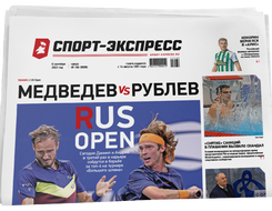 НОМЕР ГАЗЕТЫ ОТ 6 сентября (№ 9006) : Медведев vs Рублев: RUS Open