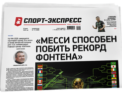 «Месси способен побить рекорд Фонтена»